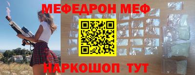 гидра Старая Купавна
