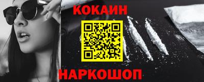 гидра Старая Купавна