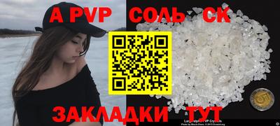 гидра Старая Купавна