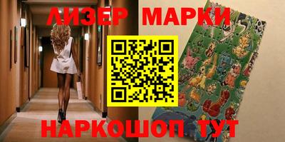 гидра Старая Купавна