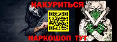 гидра Старая Купавна