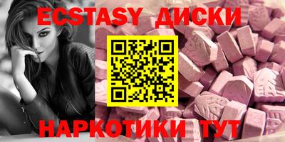 гидра Старая Купавна
