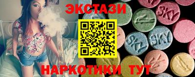 гидра Старая Купавна