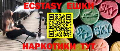 марки lsd Ставрополь