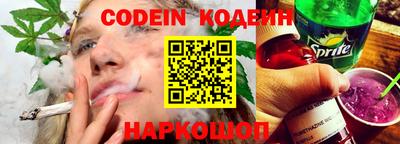 гидра Старая Купавна