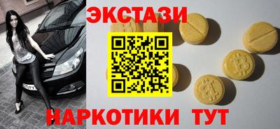 марки lsd Ставрополь