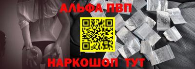 марки lsd Ставрополь