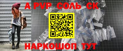 ALPHA PVP Тверь