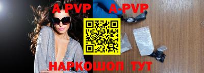 марки lsd Ставрополь