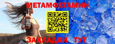 гидра Старая Купавна