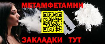 кокаин премиум Тара