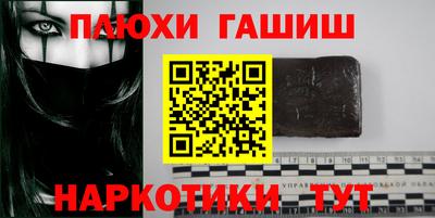 кокаин премиум Тара