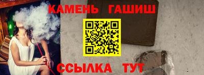 гидра Старая Купавна