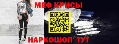 гидра Старая Купавна