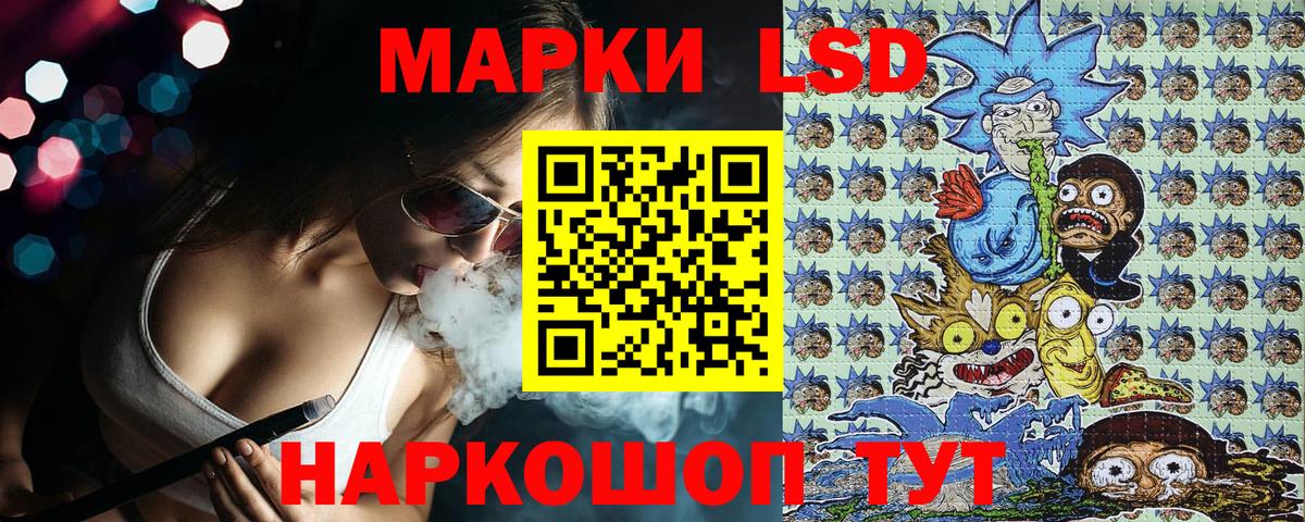 Марки NBOMe 1500мкг  Вход с VPN  Белогорск  Марки NBOMe 1500мкг 