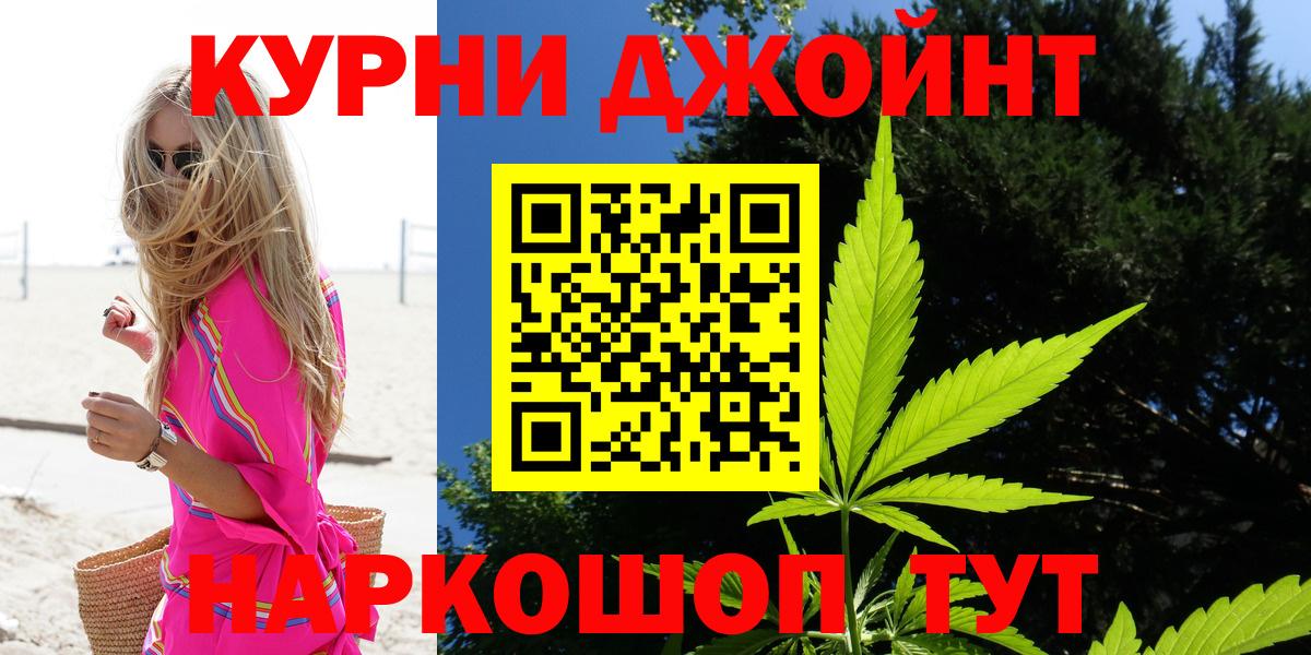 Белогорск  Бошки марихуана LSD WEED  Конопля ГИДРОПОН  Бошки марихуана AK-47  Вход с VPN 